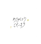 シンプルで使いやすい手書き文字（個別スタンプ：12）