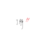 シンプルで使いやすい手書き文字（個別スタンプ：13）