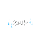シンプルで使いやすい手書き文字（個別スタンプ：14）