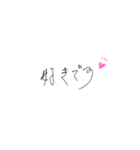 シンプルで使いやすい手書き文字（個別スタンプ：16）