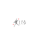 シンプルで使いやすい手書き文字（個別スタンプ：17）