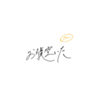 シンプルで使いやすい手書き文字（個別スタンプ：18）