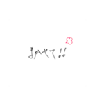 シンプルで使いやすい手書き文字（個別スタンプ：22）