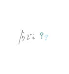 シンプルで使いやすい手書き文字（個別スタンプ：23）