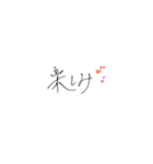 シンプルで使いやすい手書き文字（個別スタンプ：24）