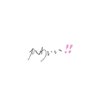 シンプルで使いやすい手書き文字（個別スタンプ：26）