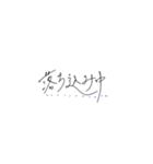 シンプルで使いやすい手書き文字（個別スタンプ：33）