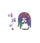 こわいちゃん2（個別スタンプ：2）