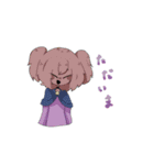 こわいちゃん2（個別スタンプ：3）
