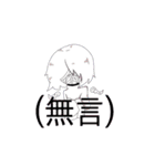 こわいちゃん2（個別スタンプ：13）