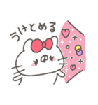 ねこやん。20〜らぶ〜（個別スタンプ：23）