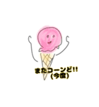 夢のあいすたんぷ（個別スタンプ：10）