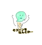 夢のあいすたんぷ（個別スタンプ：13）