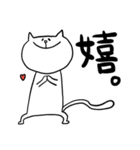 猫ちゃんゆるゆる落書きスタンプ（個別スタンプ：2）