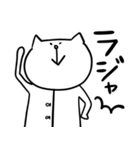 猫ちゃんゆるゆる落書きスタンプ（個別スタンプ：9）