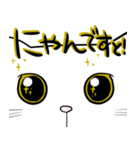 猫ちゃんゆるゆる落書きスタンプ（個別スタンプ：12）