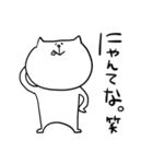 猫ちゃんゆるゆる落書きスタンプ（個別スタンプ：15）