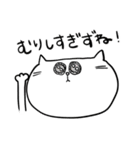 猫ちゃんゆるゆる落書きスタンプ（個別スタンプ：16）