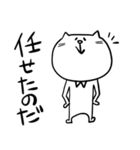 猫ちゃんゆるゆる落書きスタンプ（個別スタンプ：17）