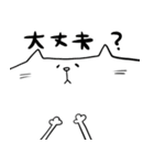 猫ちゃんゆるゆる落書きスタンプ（個別スタンプ：19）
