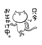 猫ちゃんゆるゆる落書きスタンプ（個別スタンプ：22）