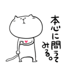 猫ちゃんゆるゆる落書きスタンプ（個別スタンプ：23）
