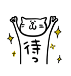 猫ちゃんゆるゆる落書きスタンプ（個別スタンプ：24）