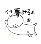 猫ちゃんゆるゆる落書きスタンプ（個別スタンプ：27）