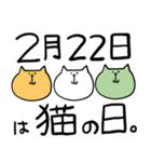 猫ちゃんゆるゆる落書きスタンプ（個別スタンプ：31）
