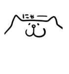 猫ちゃんゆるゆる落書きスタンプ（個別スタンプ：32）