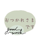 大人かわいい＊シンプルな手書き風あいさつ（個別スタンプ：10）