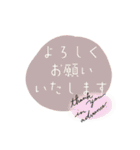 大人かわいい＊シンプルな手書き風あいさつ（個別スタンプ：19）