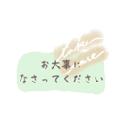 大人かわいい＊シンプルな手書き風あいさつ（個別スタンプ：25）