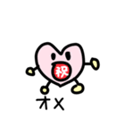 ゆるーいずけいのすたんぷ2023（個別スタンプ：2）