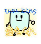 ゆるーいずけいのすたんぷ2023（個別スタンプ：5）