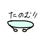 ゆるーいずけいのすたんぷ2023（個別スタンプ：11）