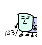 ゆるーいずけいのすたんぷ2023（個別スタンプ：12）