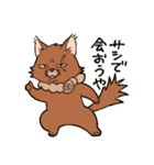 極道ねこ（個別スタンプ：9）