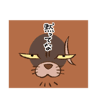 極道ねこ（個別スタンプ：21）