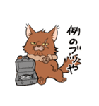 極道ねこ（個別スタンプ：39）