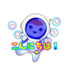 皆との日常会話（個別スタンプ：1）