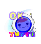 皆との日常会話（個別スタンプ：6）