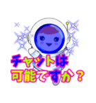 皆との日常会話（個別スタンプ：7）