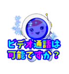 皆との日常会話（個別スタンプ：8）