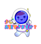 皆との日常会話（個別スタンプ：9）