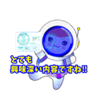 皆との日常会話（個別スタンプ：13）