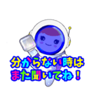 皆との日常会話（個別スタンプ：15）