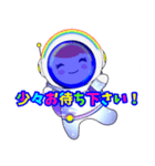 皆との日常会話（個別スタンプ：16）