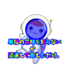 皆との日常会話（個別スタンプ：17）