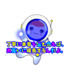 皆との日常会話（個別スタンプ：18）